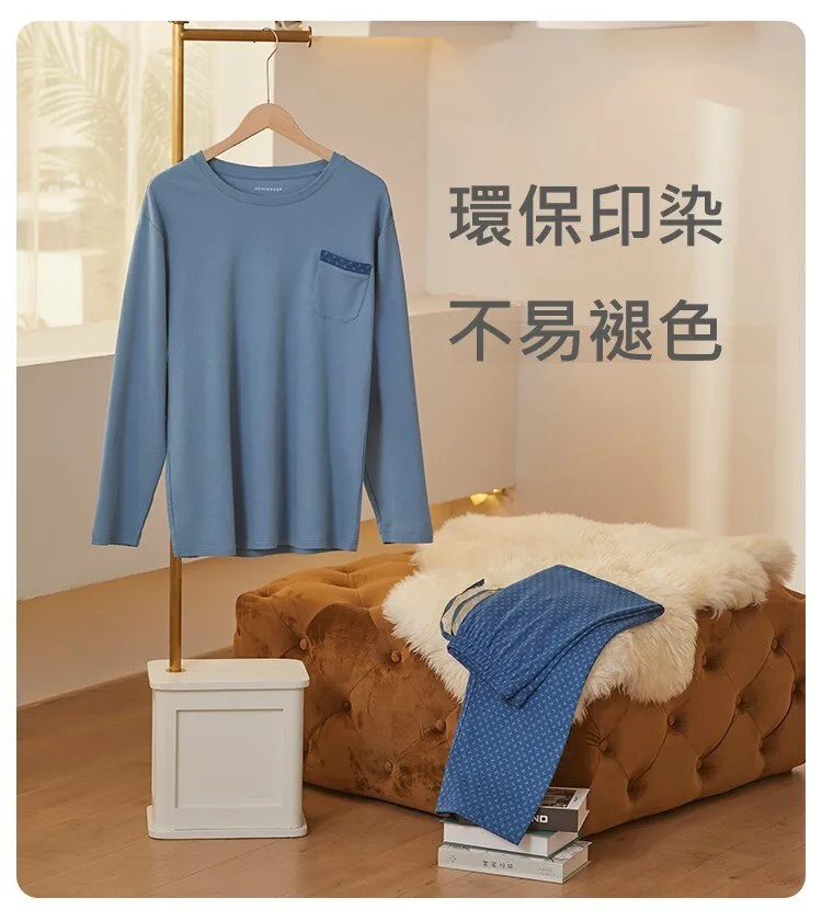 Men's 40S Pure Cotton Long Sleeved Winter Sleepwear Homewear Set