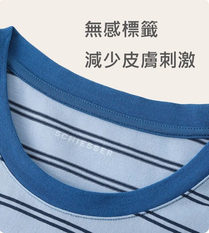 Men's Pure Cotton Striped Long Sleeved Casual Sleepwear Set